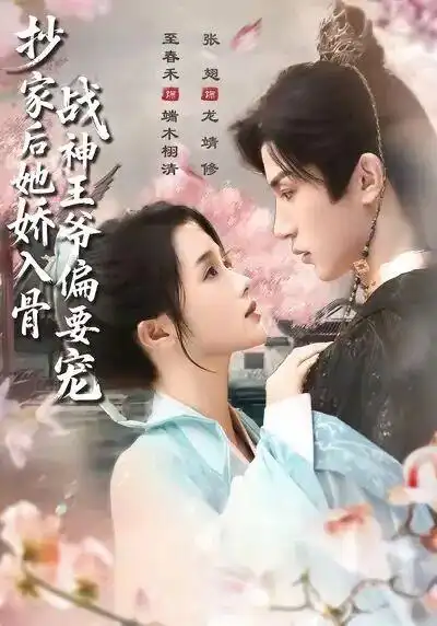 2025爆款短剧_短剧_短剧推荐