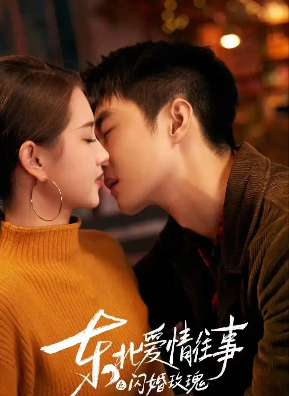 短剧推荐_短剧_2025爆款短剧