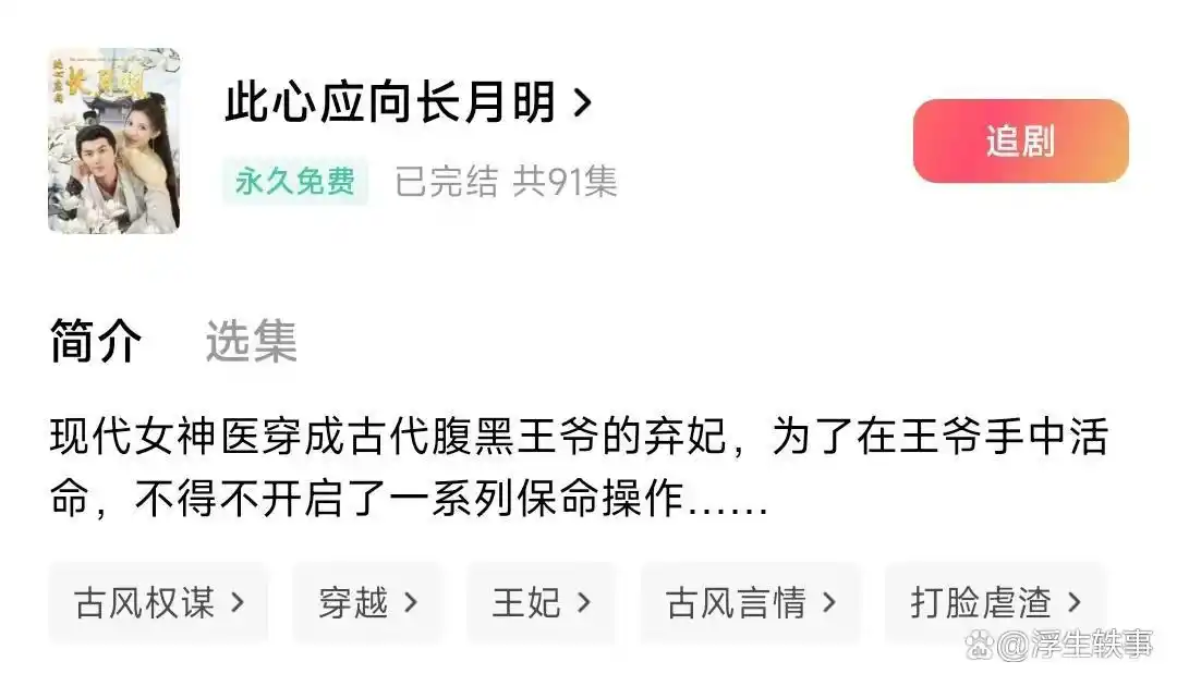 热门短剧推荐_免费短剧推荐_短剧