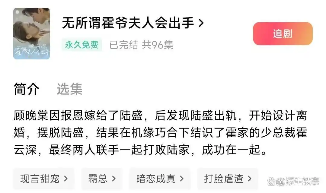 免费短剧推荐_短剧_热门短剧推荐