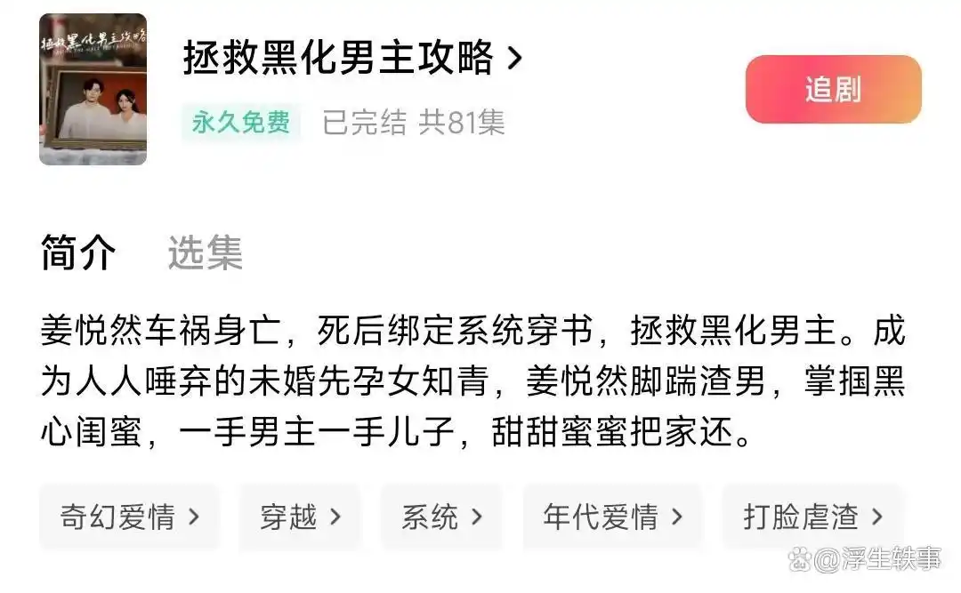 热门短剧推荐_免费短剧推荐_短剧