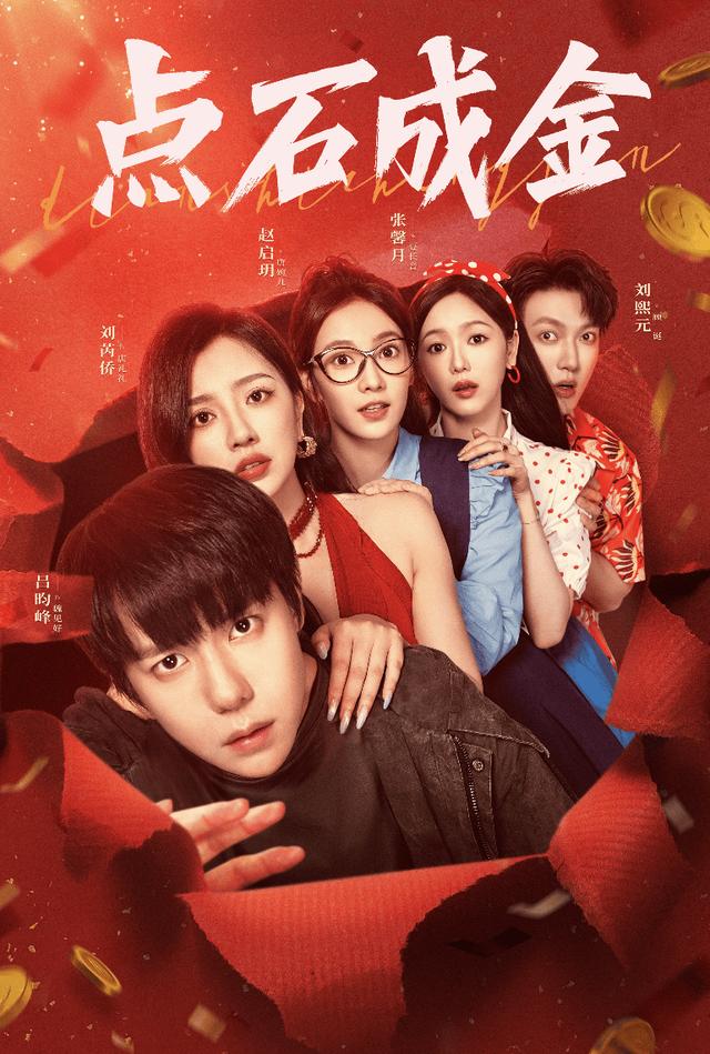 短剧_短剧印钞机_短剧审查新规