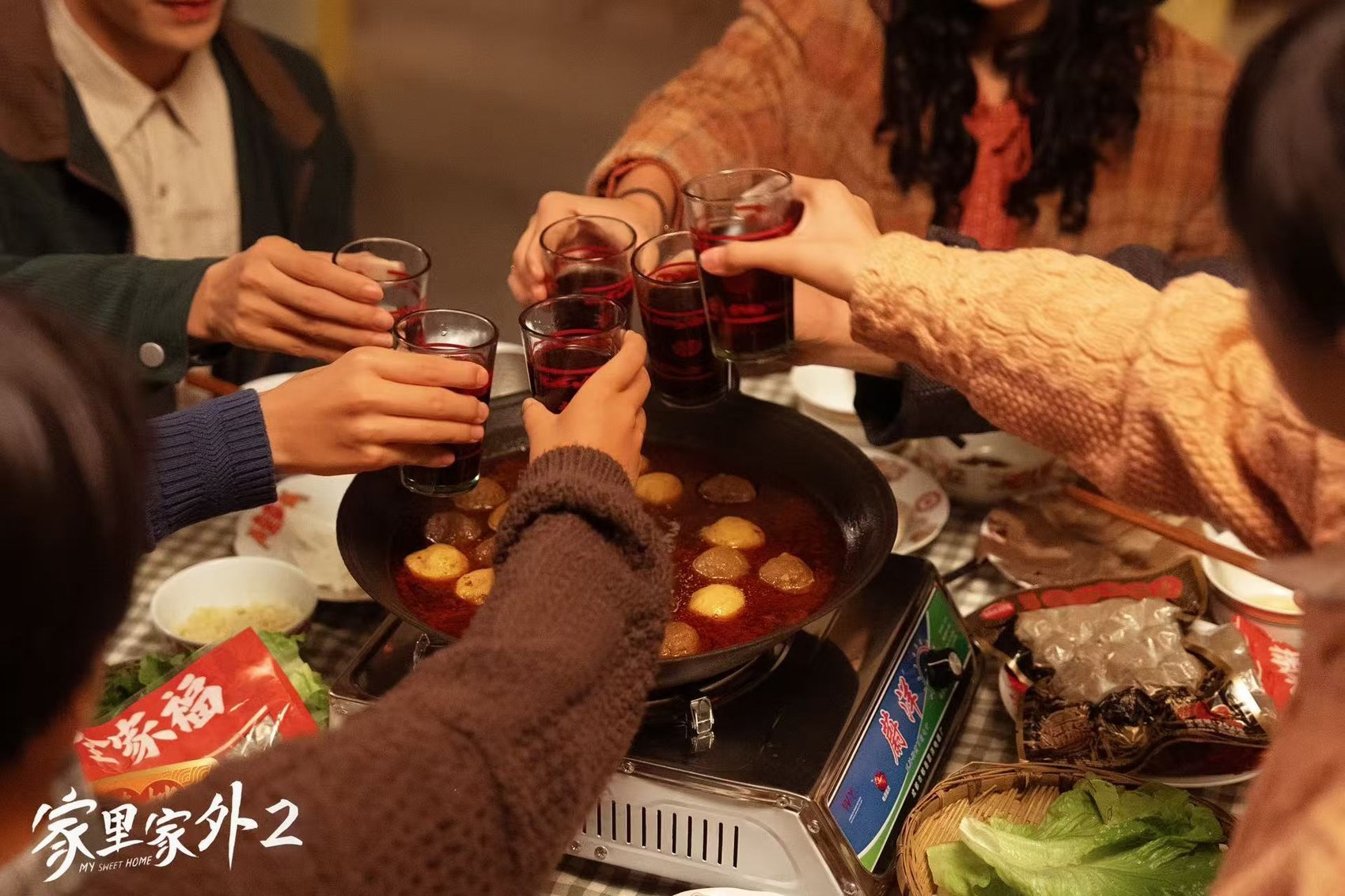 家里家外2_家里家外2 真人秀 短剧