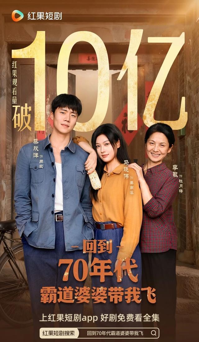 短剧_短剧内容创新趋势_短剧爆款公式