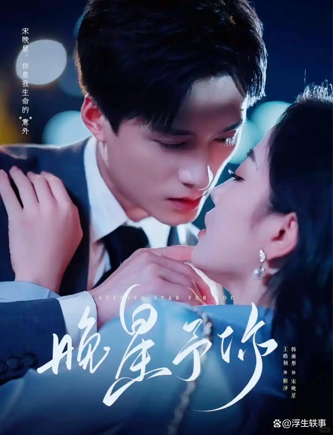 甜宠短剧推荐_短剧_短剧推荐