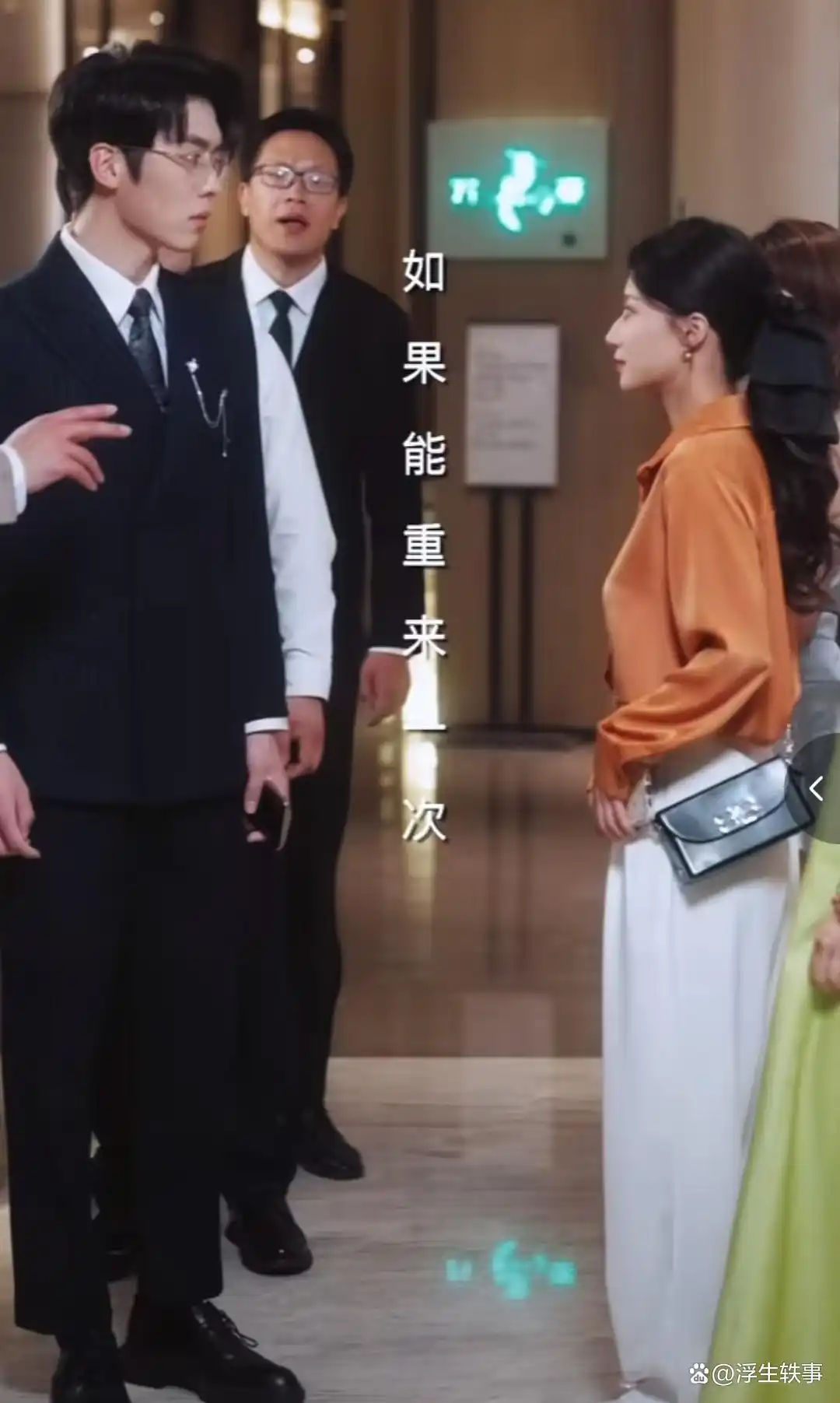 短剧_短剧推荐_甜宠短剧推荐