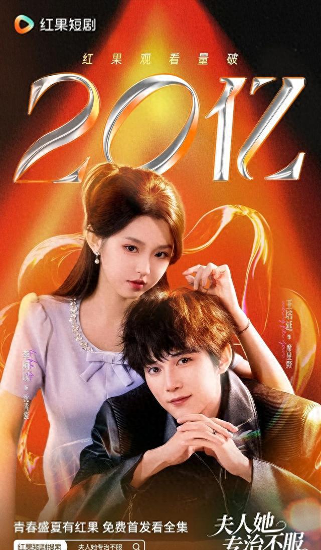 短剧_短剧内容创新模式_短剧行业发展趋势