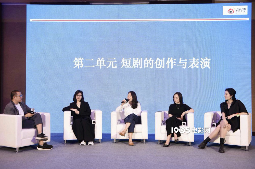 短剧论坛 短剧兴起与特点 短剧营销与盈利_短剧