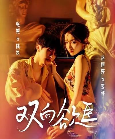 短剧推荐_短剧_高质量短剧剧情