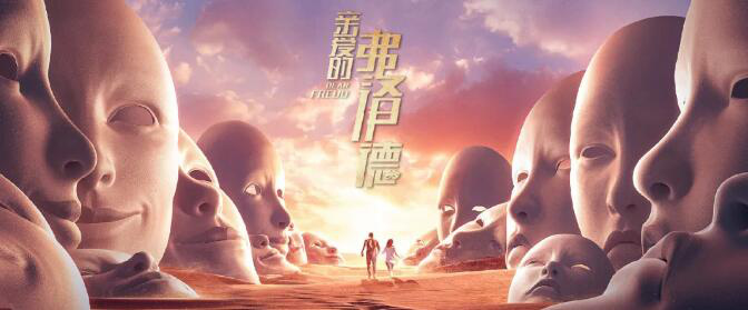 悬疑短剧市场分析_短剧_短剧发展趋势