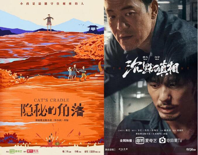 悬疑短剧市场分析_短剧发展趋势_短剧