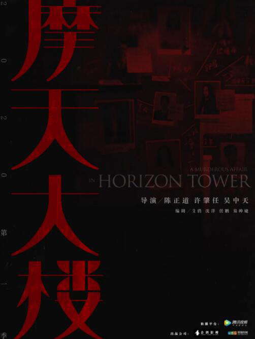 悬疑短剧市场分析_短剧发展趋势_短剧