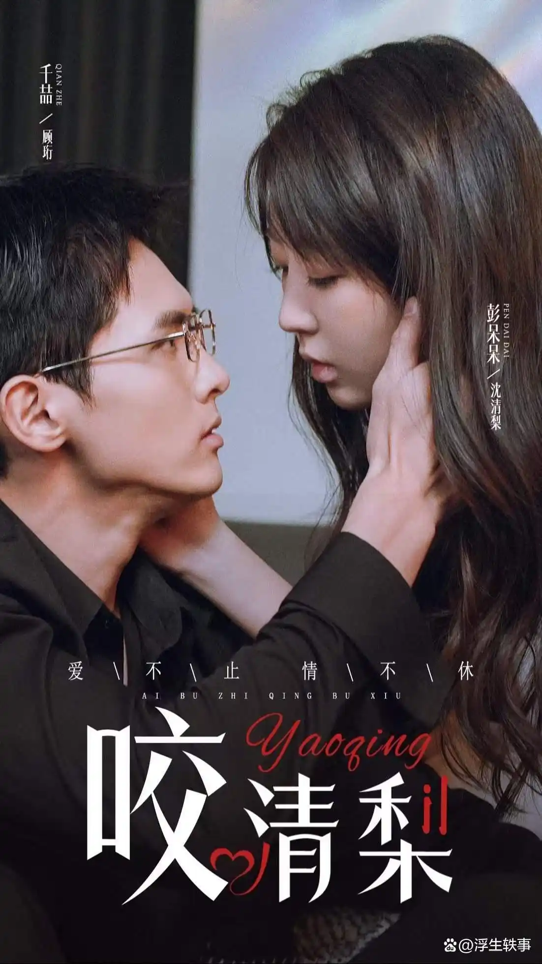 短剧推荐排行榜_短剧_热门短剧抢先看好剧推荐