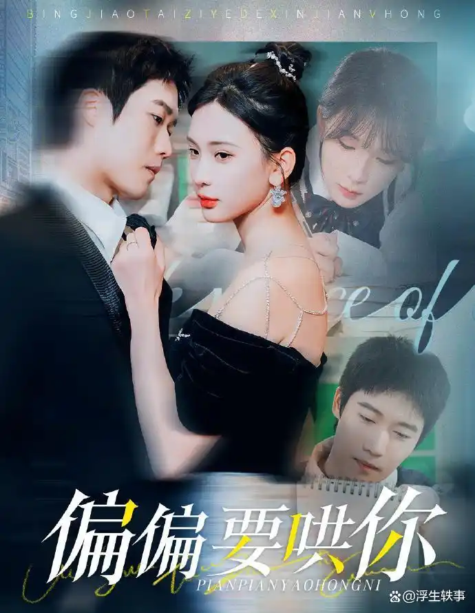 热门短剧抢先看好剧推荐_短剧_短剧推荐排行榜