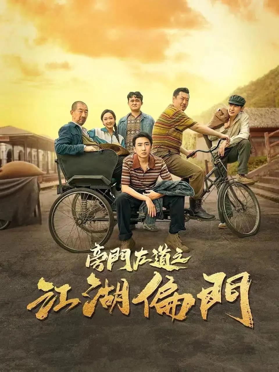 短剧_口碑好剧推荐_短剧推荐