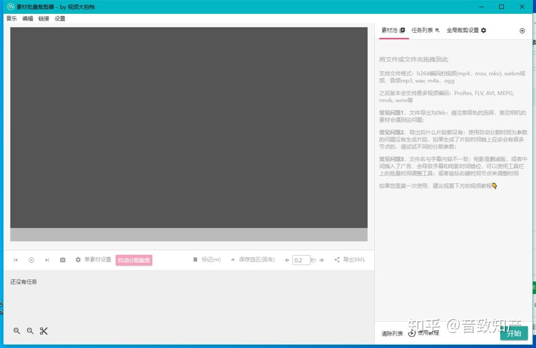 短剧推广_短剧_短剧剪辑技巧