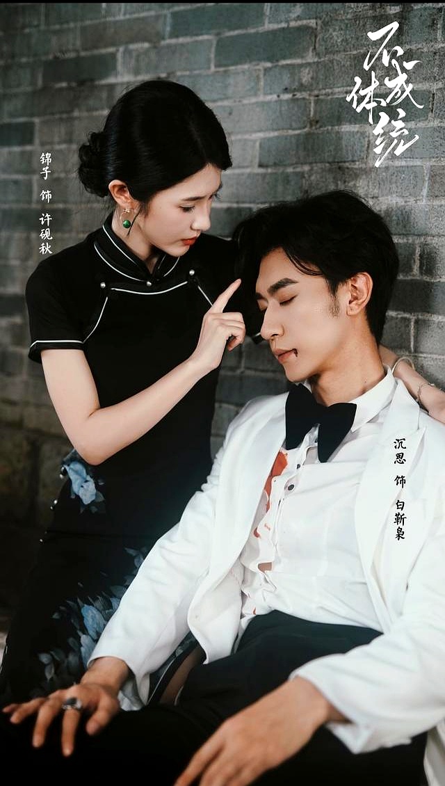 优质短剧推荐_短剧_短剧市场分析