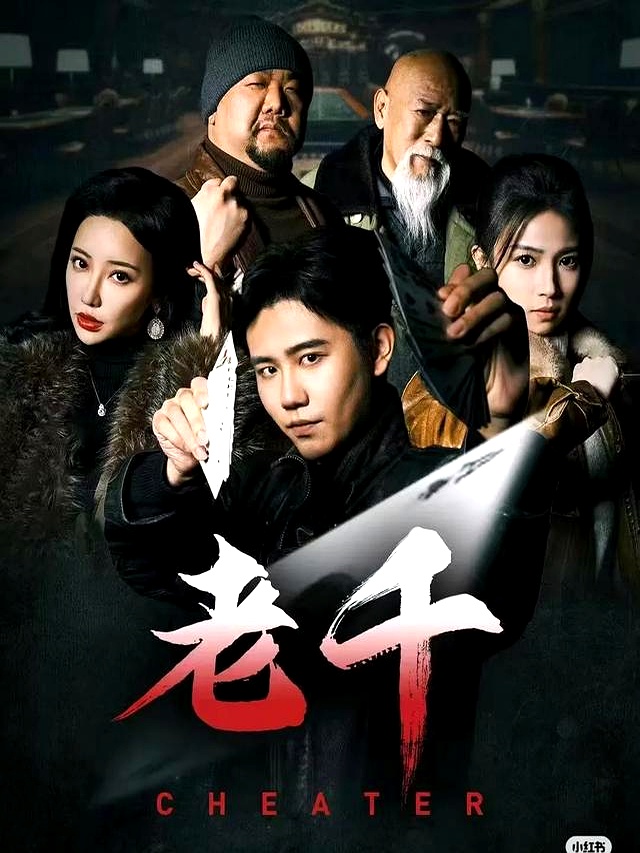 短剧推荐位排名_短剧_十分钟短剧热门排行