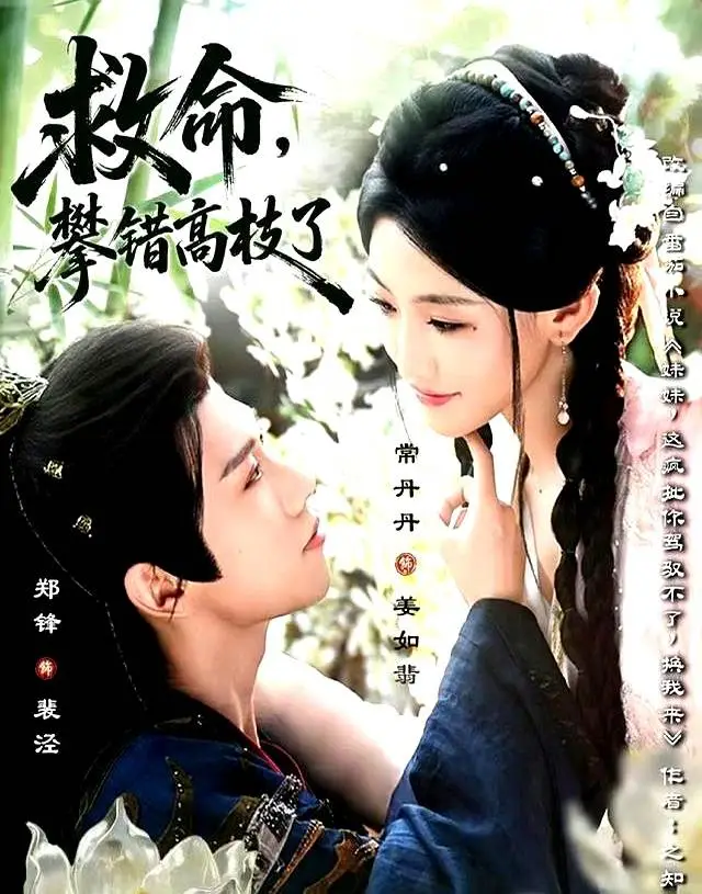 穿越短剧剧情_短剧推荐_短剧