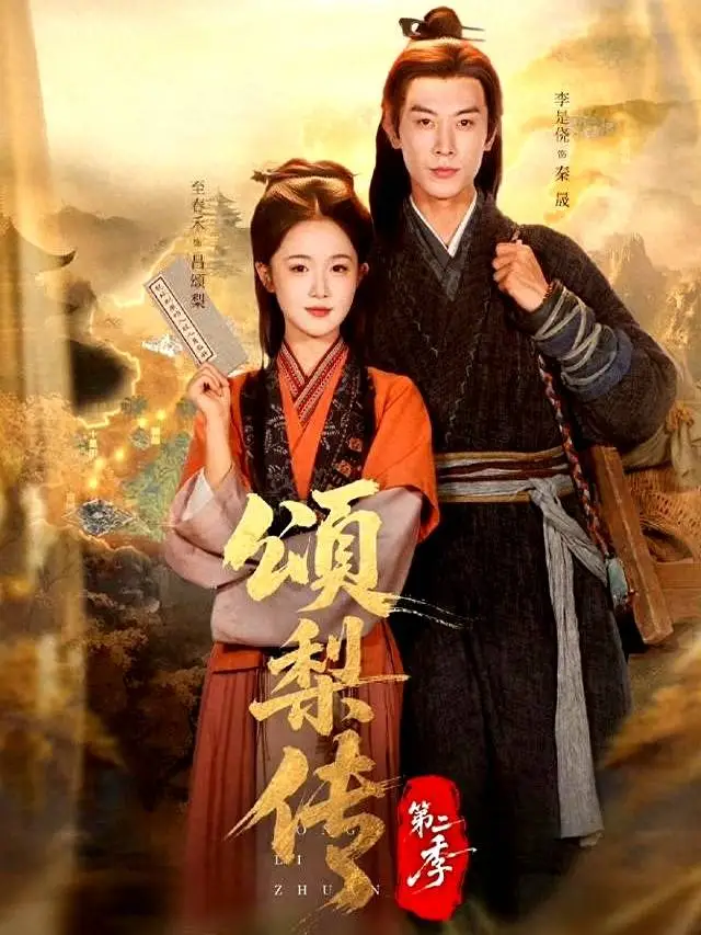 短剧推荐_穿越短剧剧情_短剧