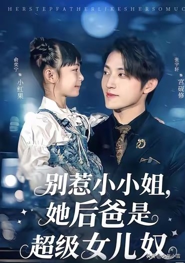 高甜互动短剧推荐_短剧_短剧推荐