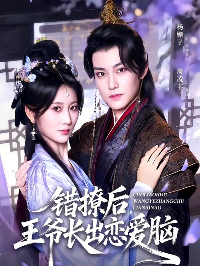 短剧推荐_短剧_通勤必备短剧