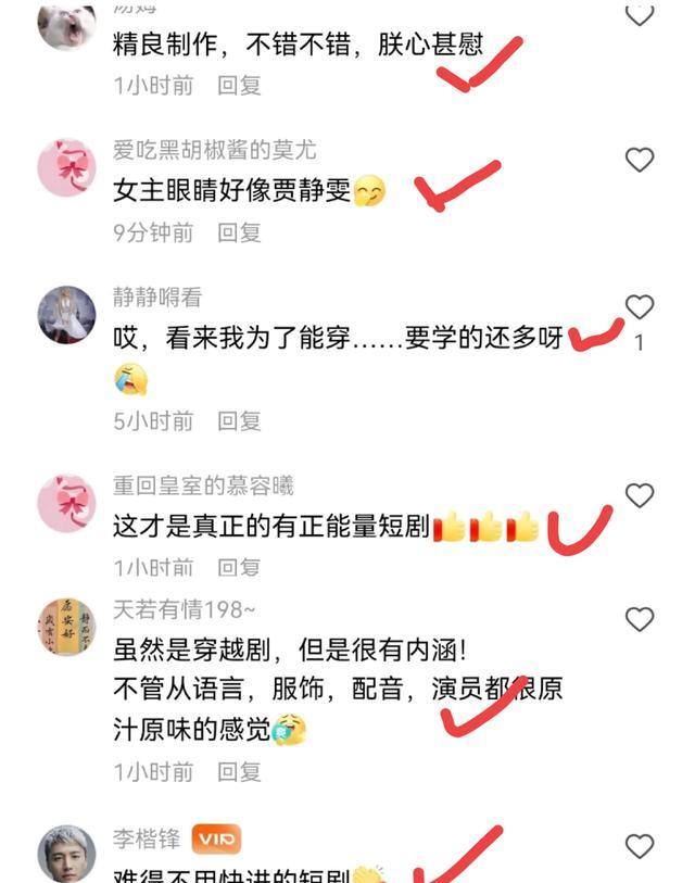 短剧内容深度创新_短剧_短剧完播率提升策略