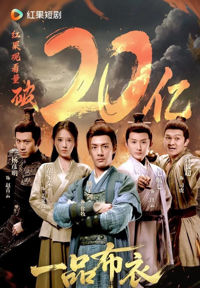 口碑好的短剧推荐_短剧推荐排名前十_短剧