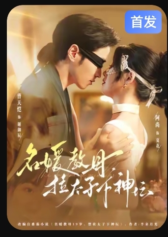 短剧推荐_热门短剧推荐_短剧