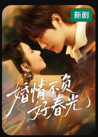 短剧_短剧推荐_热门短剧推荐