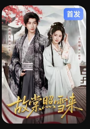 热门短剧推荐_短剧推荐_短剧