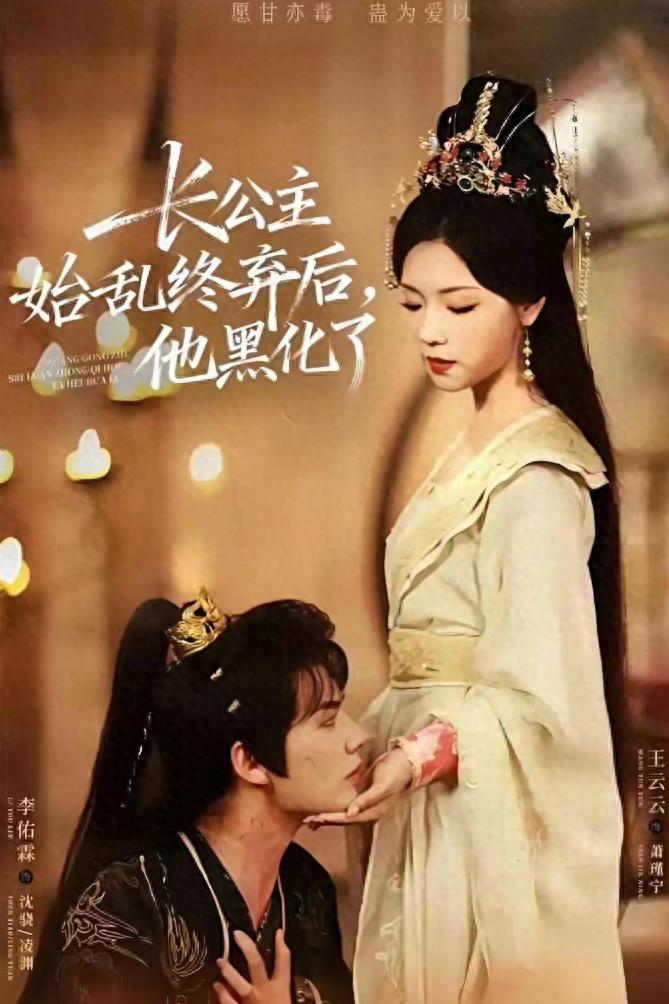 短剧上线新作推荐_短剧精彩剧情_短剧