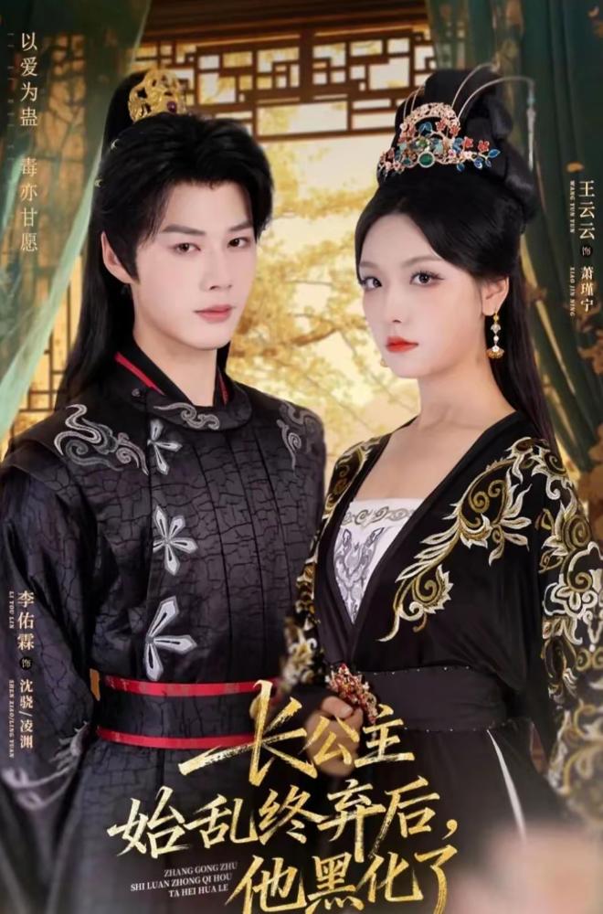 短剧上线新作推荐_短剧_短剧精彩剧情