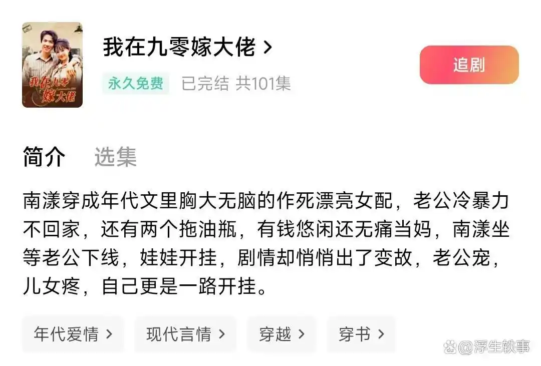 短剧_免费短剧推荐_热门短剧推荐