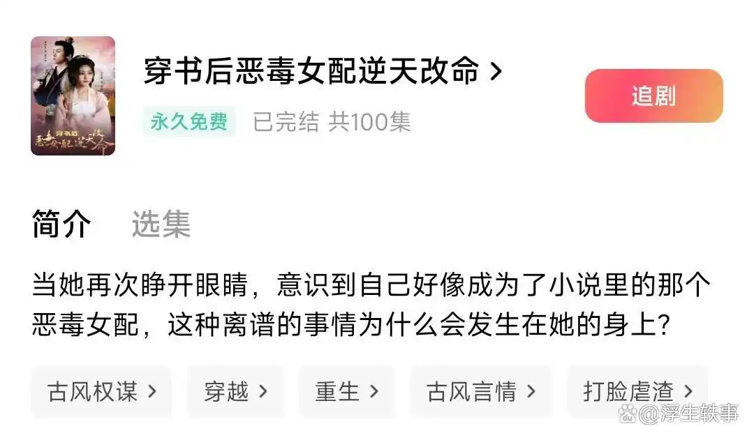 免费短剧推荐_短剧_热门短剧推荐