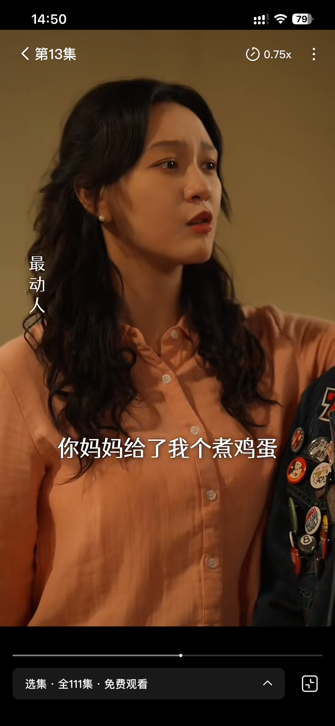 家里家外2_家里家外2 短剧 现象级热度