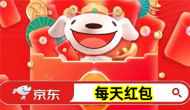 2026淘宝618活动时间_2026京东618活动时间表_淘宝618国补申领入口