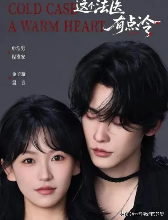 都市爱情短剧推荐_短剧_短剧推荐