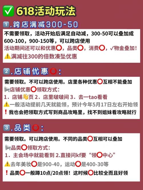 淘宝618开门红优惠比较_2026淘宝618攻略_2024年淘宝618良好开端时间