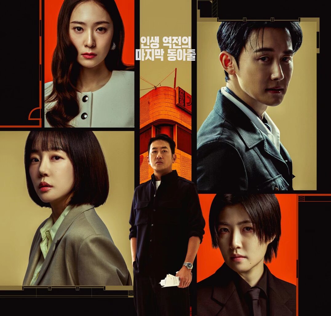 在大韩民国成为屋主的方法_在大韩民国成为房主的方法电视剧_河正宇韩剧2026