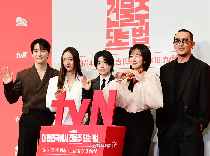 金准韩、郑秀晶、沈恩敬、韩国女演员林秀静、河正宇。摄影记者姜英国摄