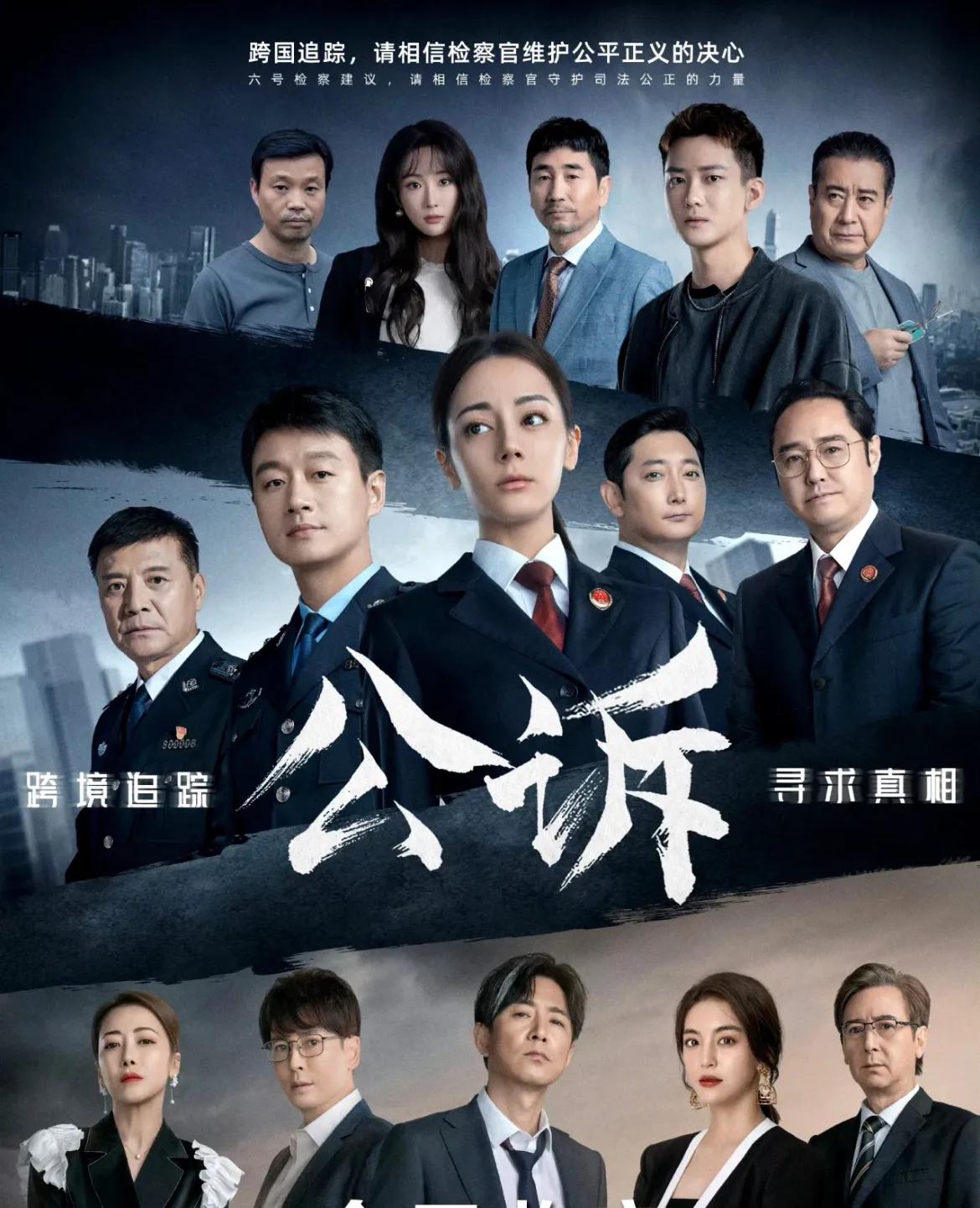 好看的悬疑剧推荐_国产悬疑剧推荐_百万人推理电视剧