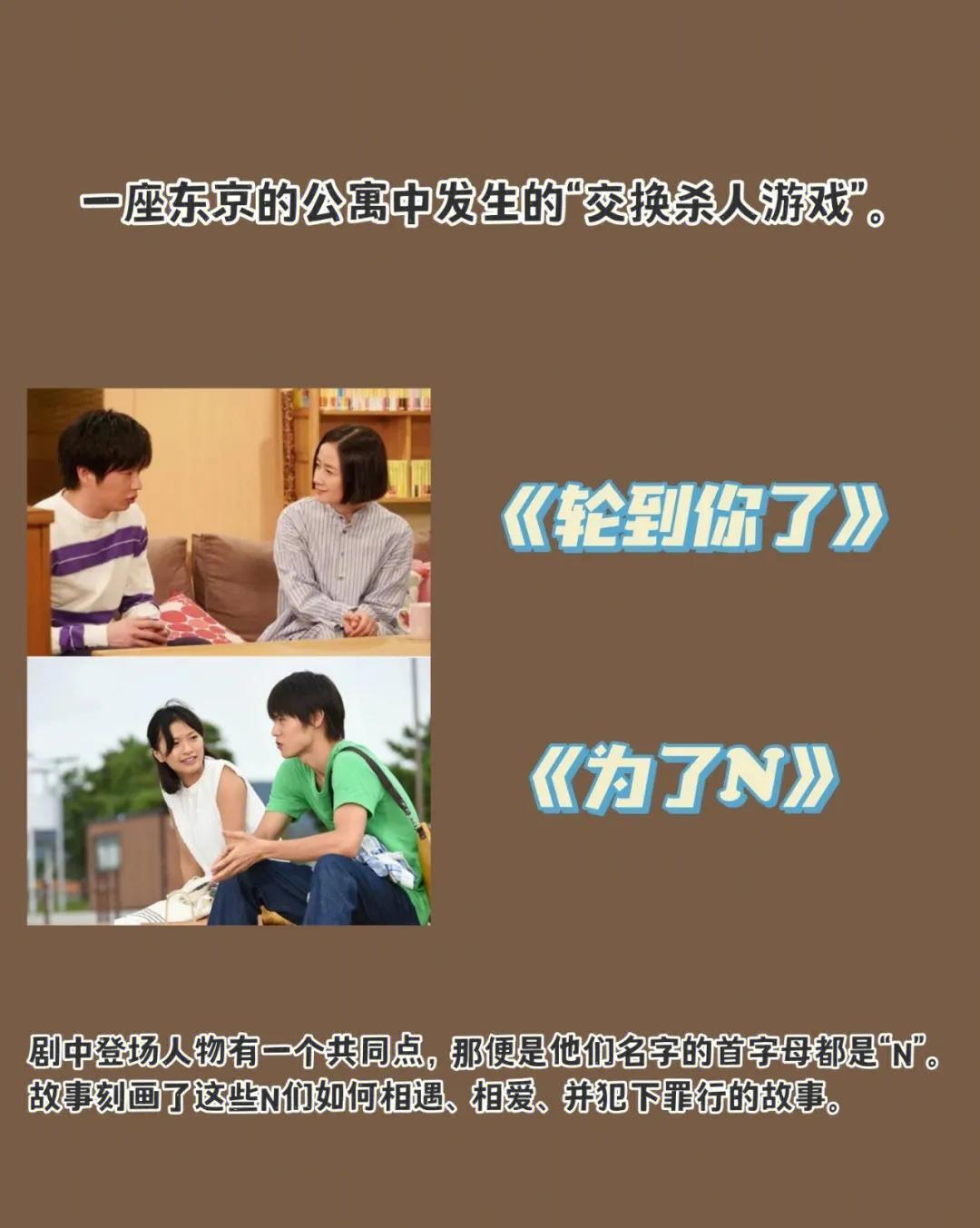 百万人推理电视剧_悬疑推理剧 日本剧情剧 日本犯罪剧_推理剧 日本电视剧 日本悬疑剧