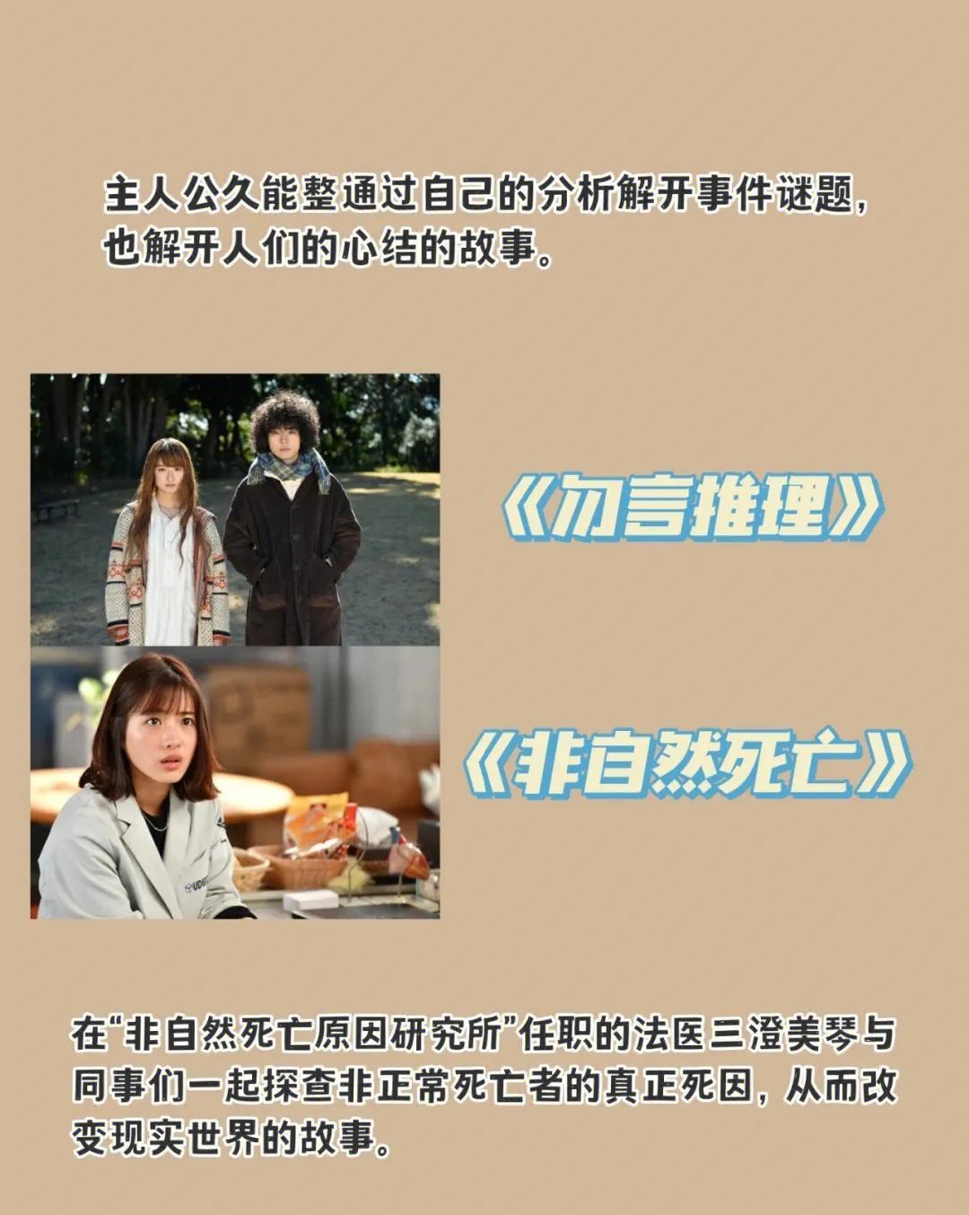 推理剧 日本电视剧 日本悬疑剧_悬疑推理剧 日本剧情剧 日本犯罪剧_百万人推理电视剧