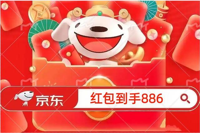 2026淘宝618攻略_国补联动补贴攻略_2026年618京东红包口令