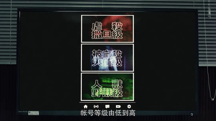 百万人推理台剧_台剧逆局 悬疑探案剧 大尺度推理剧情