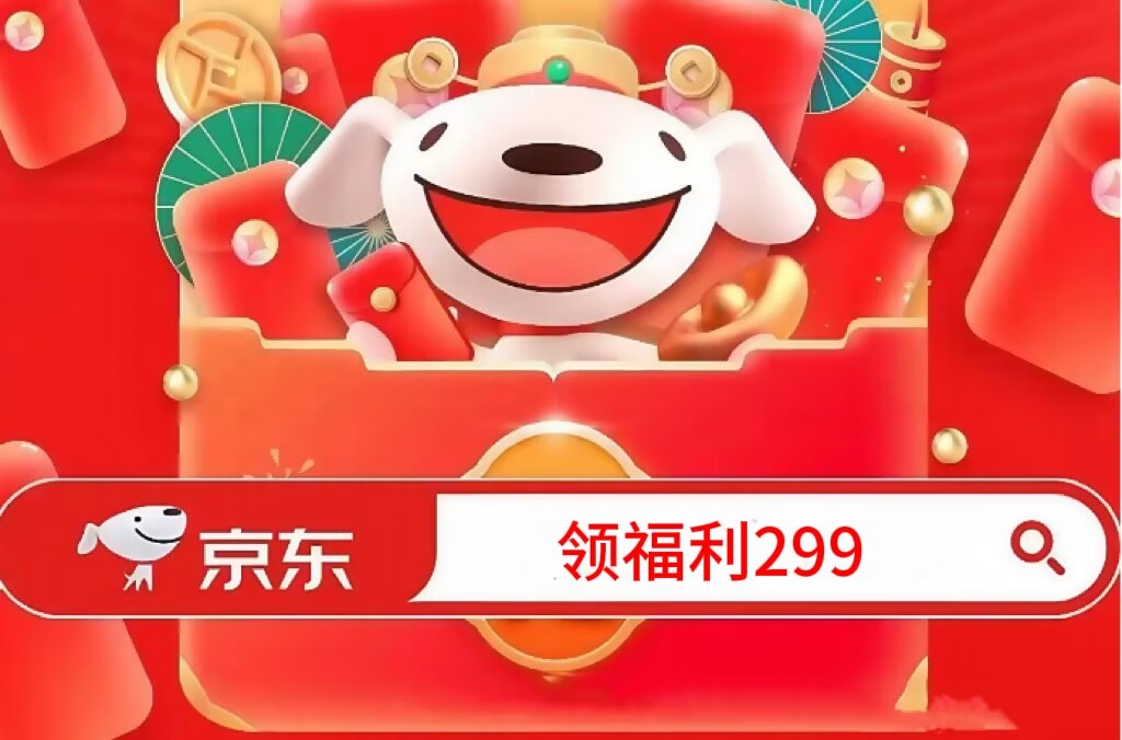 2026年淘宝618红包口令可叠加国补_2026年京东618活动时间轴_2026淘宝618什么时候开始