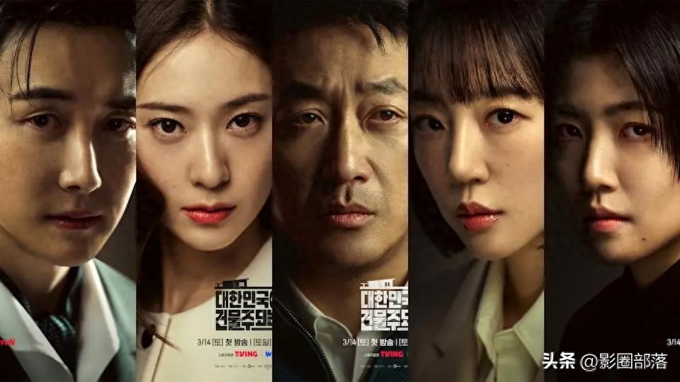 在大韩民国成为房主的方法_河正宇假绑架_在大韩民国成为房主的方法电视剧