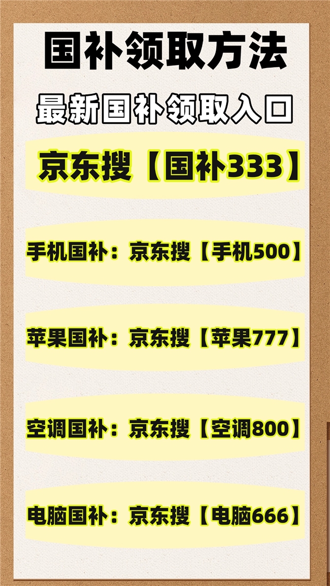 2026年618京东淘宝攻略_京东618满减红包国补玩法_2026淘宝618活动时间